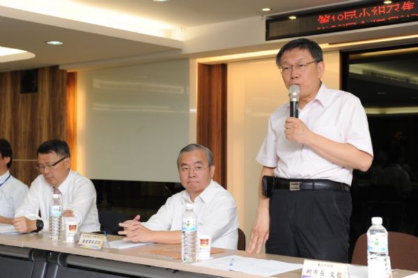 電子商務(wù)列為北市府重要發(fā)展政策