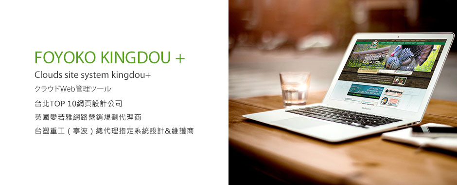威盛網(wǎng)頁(yè)後臺(tái)系統(tǒng)