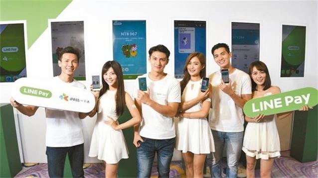 LINE Pay一卡通之亂 客戶(hù)賺到